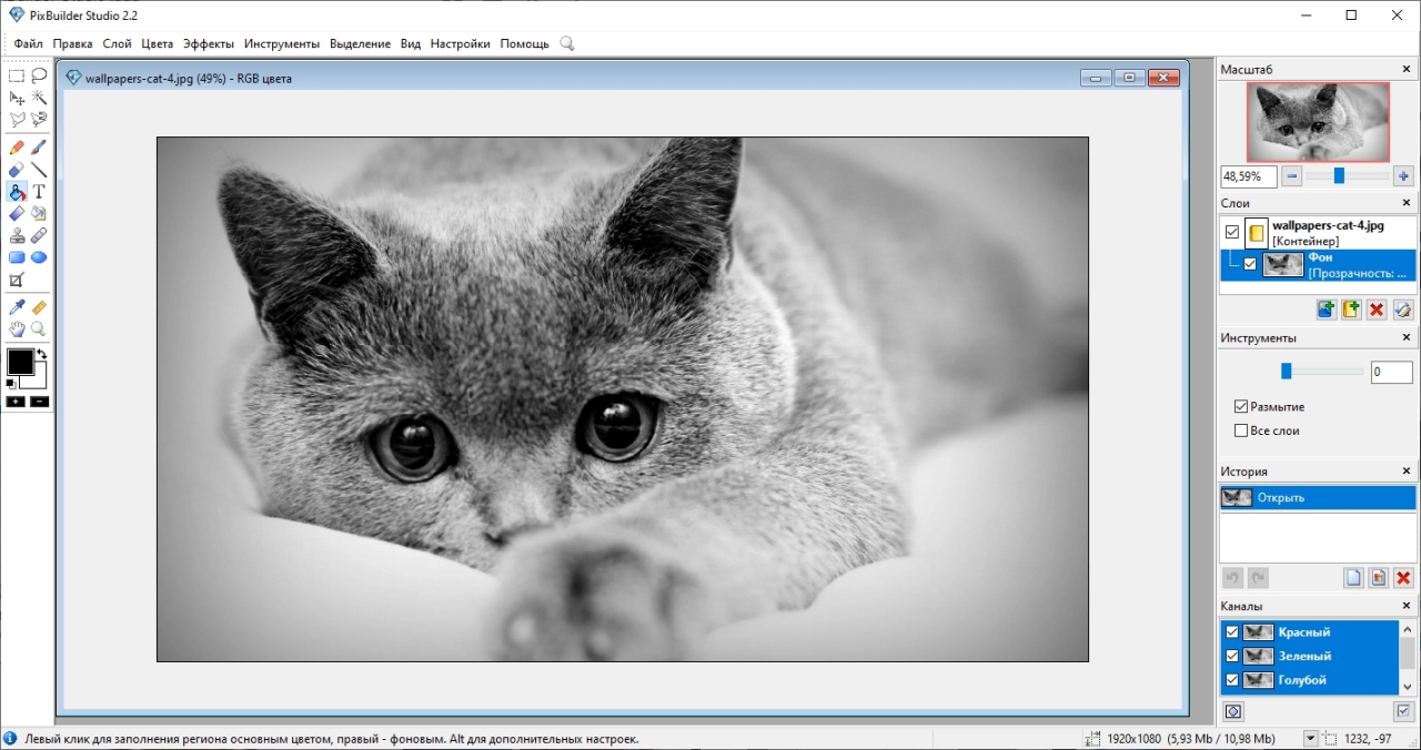 Screenshot #1 - PixBuilder Studio 2.2