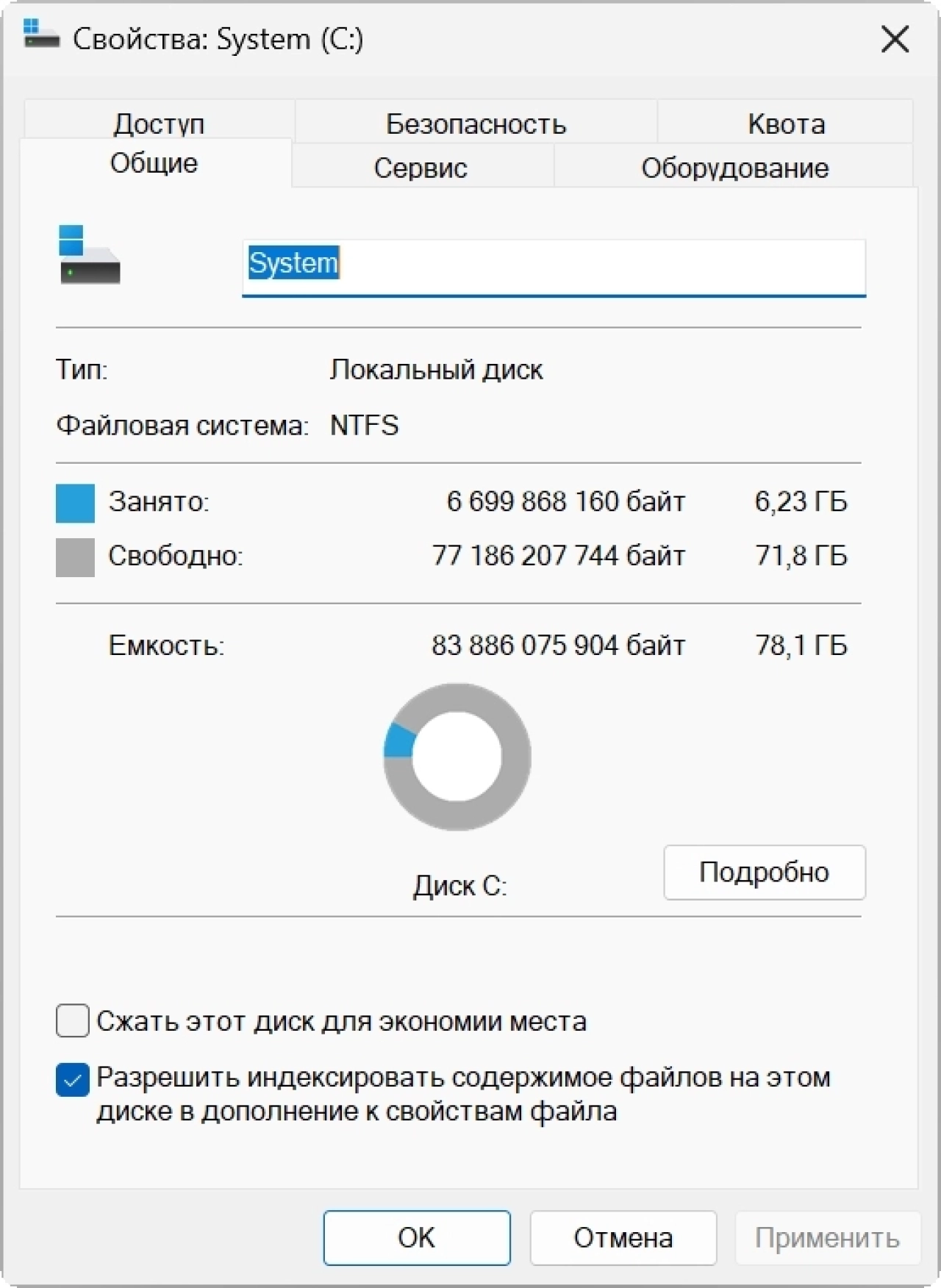 Screenshot #1 - Windows 11 SuperLite 23H2 Build 22631.3374 by Den