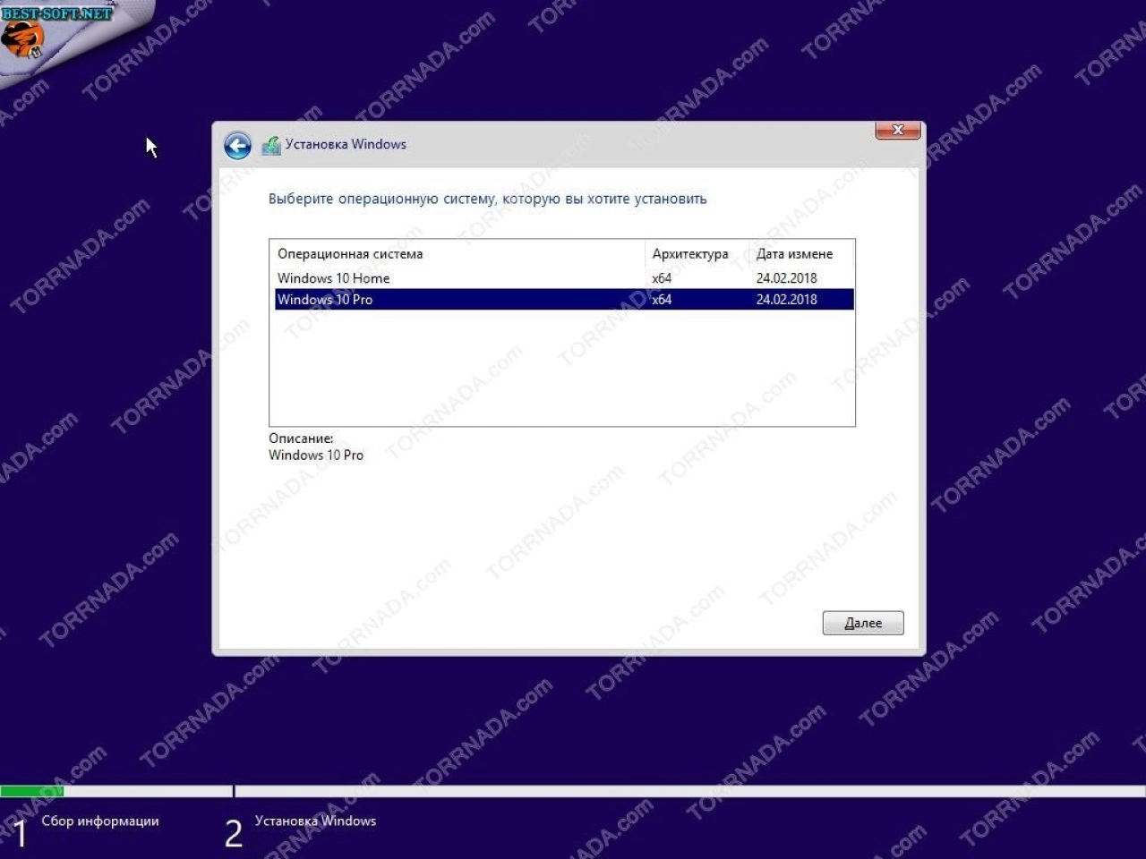 Screenshot #2 - Windows 10 Insider Preview Build 17110.1000 RS4_RELEASE (En/Ru)