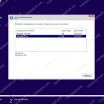 Screenshot #2 - Windows 10 Insider Preview Build 17110.1000.180223-1515.RS4_RELEASE_CLIENTCOMBINED_UUP(x86/x64) (En/Ru) [27.02.2018] WZT