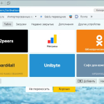 Screenshot #3 - Яндекс Браузер