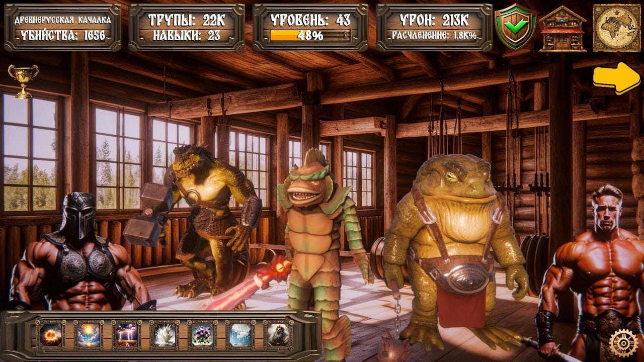 Screenshot #3 - Ancient Russian Life Simulator