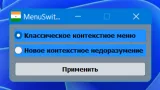 Screenshot #21 - Windows 11 21H2 Build 22000.318 Compact & FULL