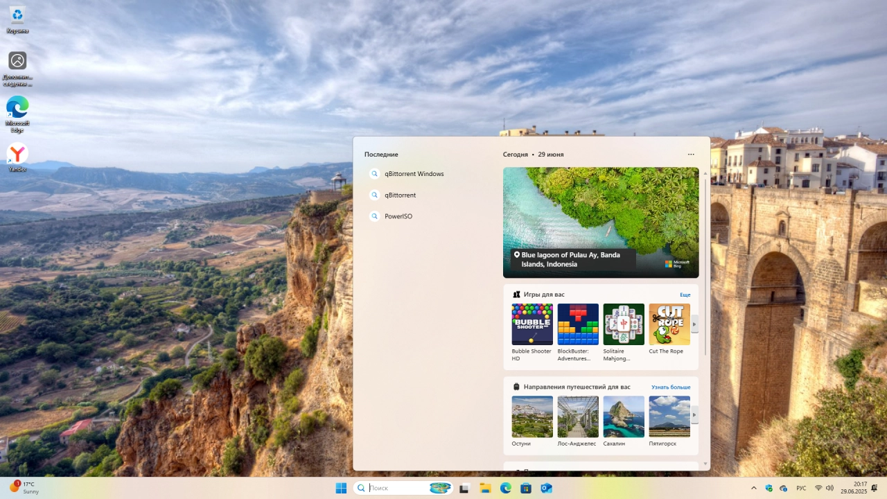 Screenshot #3 - Windows 11 Pro 25H2 Build 26200.5670 Dev