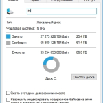 Screenshot #1 - Windows 10 Enterprise 2016 LTSB Full December 2023