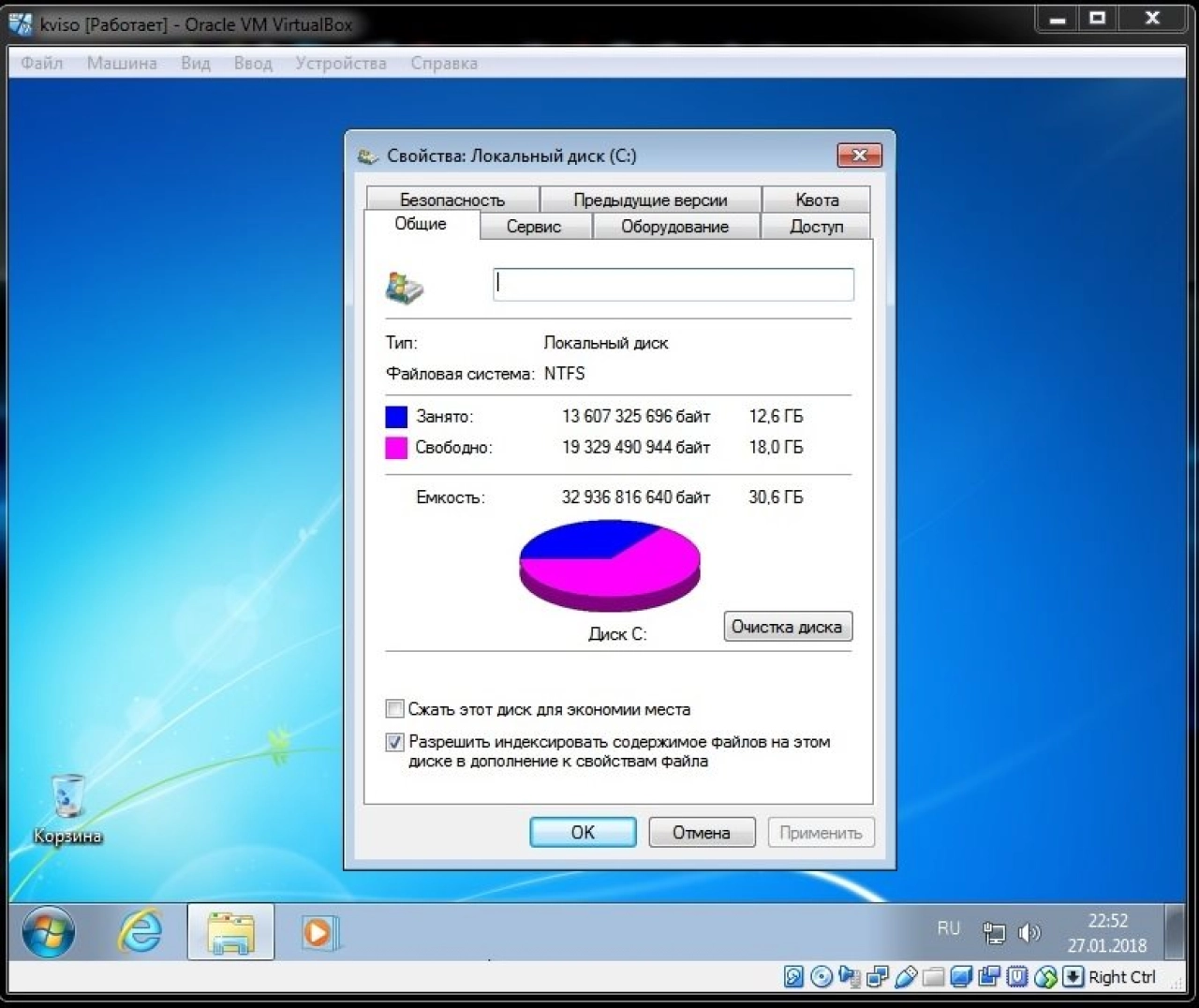 Screenshot #2 - Windows 7 Enterprise SP1 x64 Elgujakviso Edition v.28.01.18