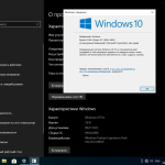 Screenshot #21 - Windows 10 Pro x64 Lite 21H2 build 19044.1806 by Zosma