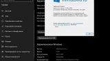 Screenshot #21 - Windows 10 Pro x64 Lite 21H2 build 19044.1806 by Zosma