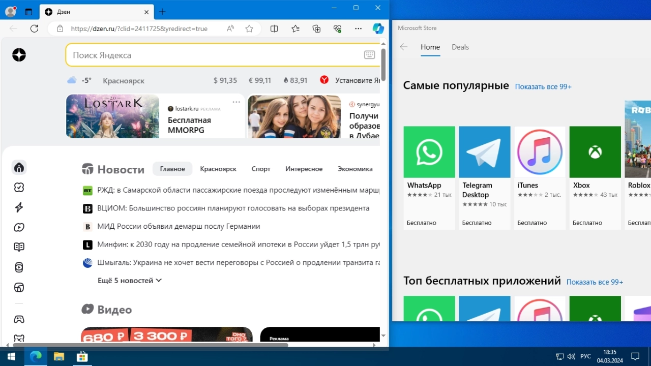 Screenshot #1 - Windows 10 Русская (v22h2) x64 HSL/PRO by KulHunter v15