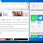 Screenshot #1 - Windows 10 Русская (v22h2) x64 HSL/PRO by KulHunter v15