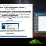 Screenshot #22 - Windows 10 Enterprise LTSB 2016 v1607 (x86/x64) by LeX_6000 [18.02.2018]