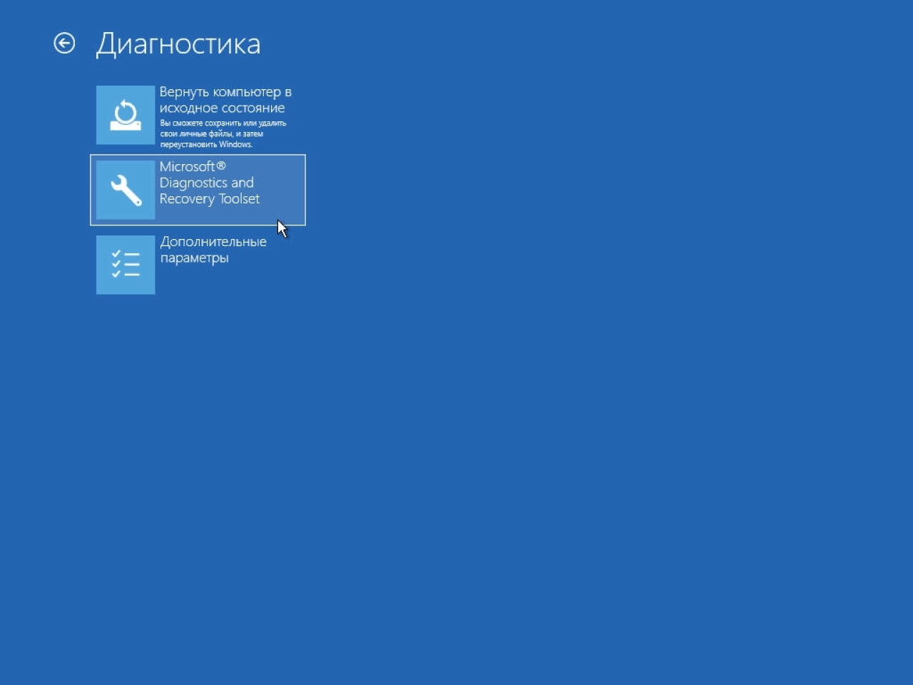 Screenshot #7 - Windows 11 (v24H2) 26100.2314 RUS-ENG -20in1- HWID-act (AIO) by m0nkrus