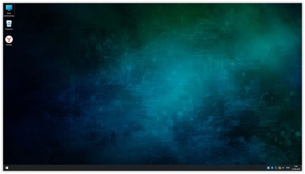 Screenshot #1 - Windows 10 Русская Lite 22H2 Build 19045.4780 by Den