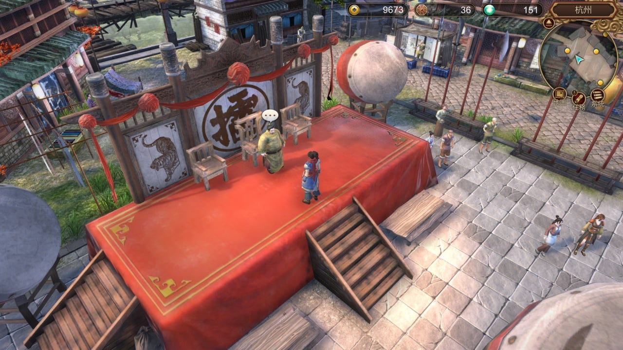 Screenshot #4 - Fate Seeker