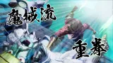 Screenshot #2 - EDENS ZERO