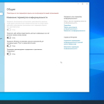 Screenshot #4 - Windows 10 22H2 19045.2604 x64 Stable by WebUser