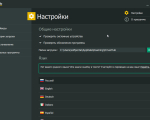 Screenshot #3 - DriverHub