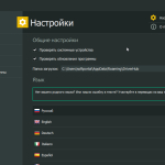 Screenshot #3 - DriverHub