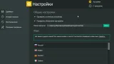 Screenshot #3 - DriverHub