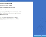 Screenshot #3 - Advanced Uninstaller Pro