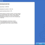 Screenshot #3 - Advanced Uninstaller Pro