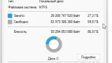 Screenshot #2 - Windows 11 Pro x64 Full September 2022 by WebUser