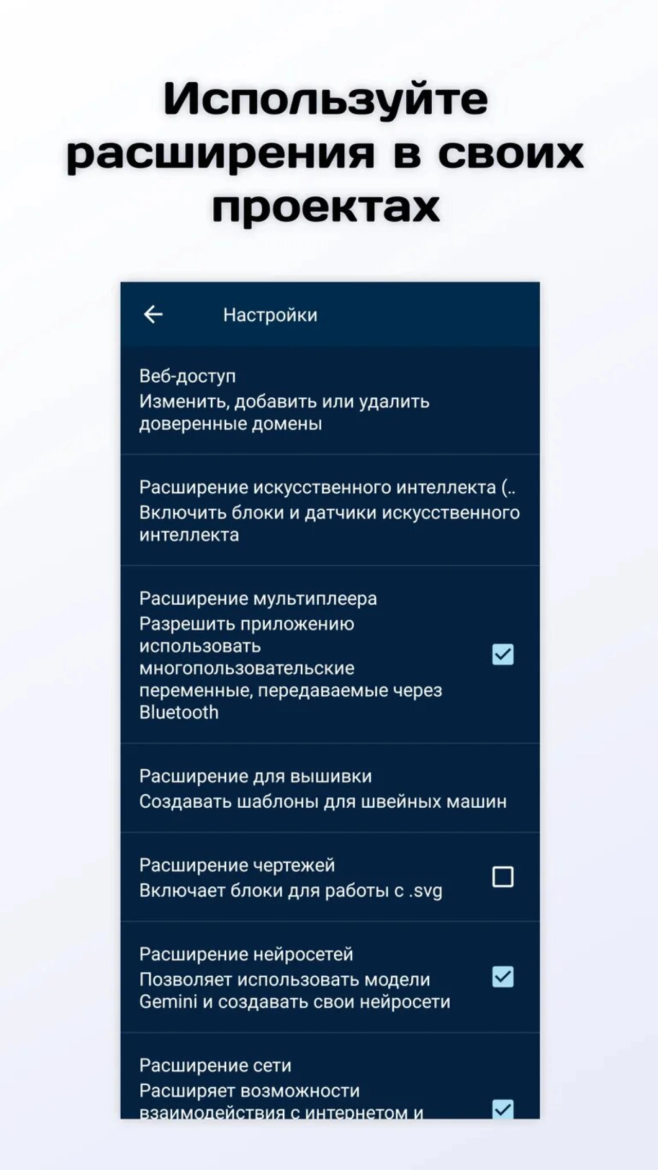 Screenshot #2 - NEWCATROID 2.1.1B2