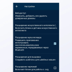 Screenshot #2 - NEWCATROID 2.1.1B2