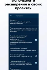 Screenshot #2 - NEWCATROID 2.1.1B2