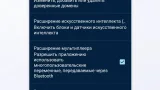 Screenshot #2 - NEWCATROID 2.1.1B2