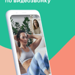 Screenshot #1 - MOTIFY 1.29.2