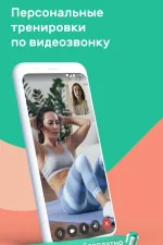 Screenshot #1 - MOTIFY 1.29.2