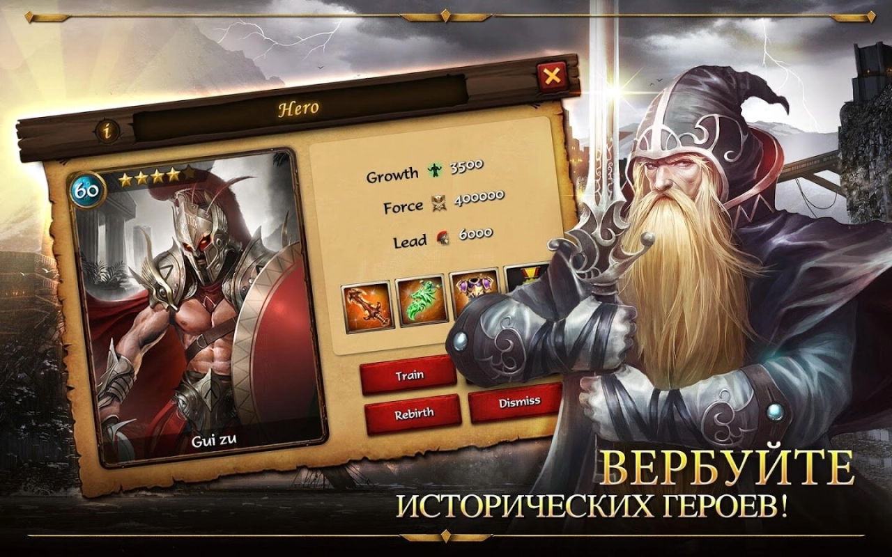 Screenshot #10 - AGE OF WARRING EMPIRE 2.55.1