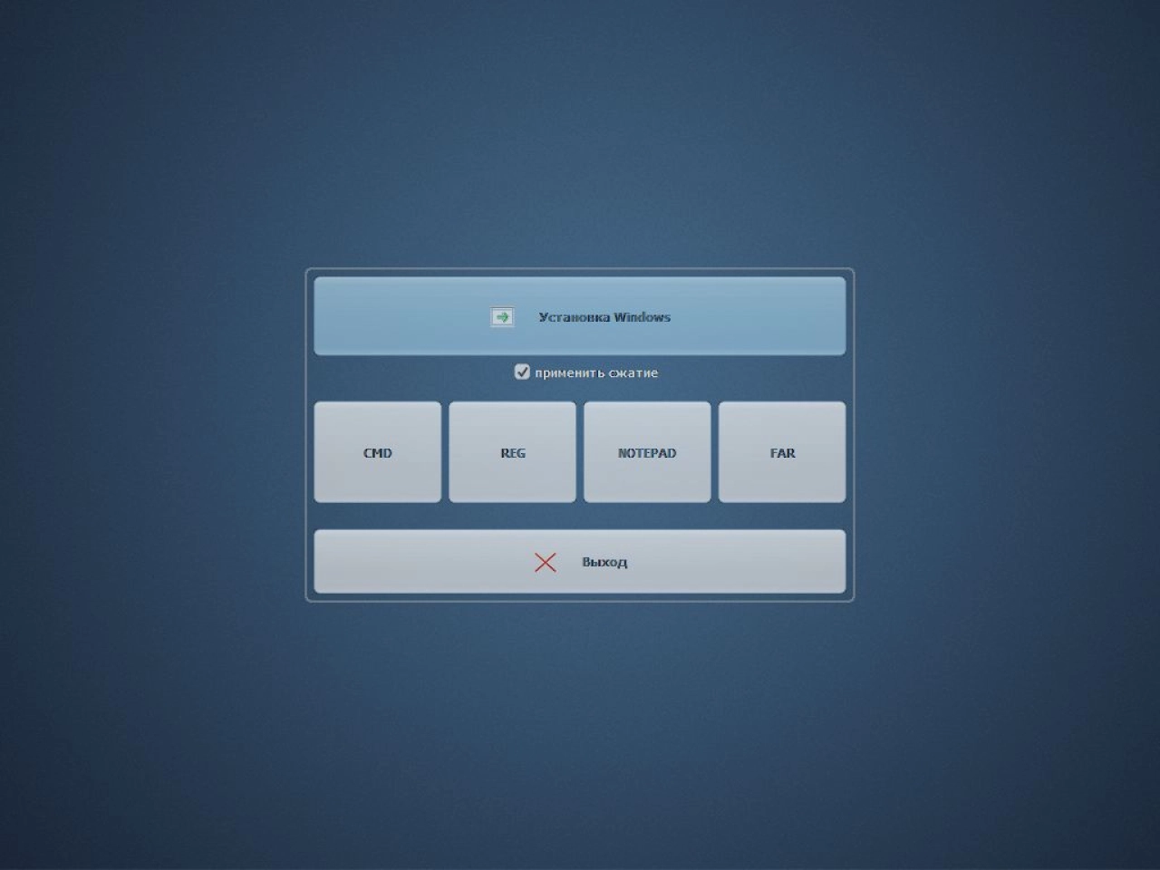Screenshot #1 - Windows 10 21H1 Lite by Den (x64-19043.1110)