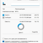 Screenshot #1 - Windows 11 Без приложений 23H2 22631.2861 36in1 x64