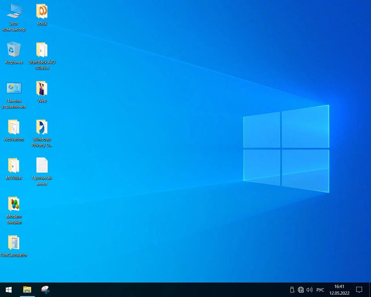 Screenshot #9 - Windows 10 Enterprise LTSC x64 micro 21H2 build 19044.1706 by Zosma