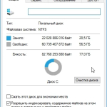 Screenshot #1 - Windows 10 Enterprise LTSB (x64) by WebUser v1