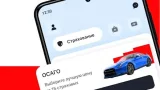 Screenshot #1 - ФИНУСЛУГИ 3.99.0