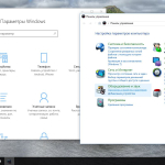 Screenshot #4 - Windows 10 x64 Enterprise 16288.309 (Uralsoft)