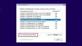 Screenshot #9 - Windows 10 32in1 (21H2 + LTSC 2021) x86/x64 +/- Office 2019 x86 by SmokieBlahBlah 2021.11.26