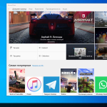 Screenshot #2 - Windows 10 Pro 21H2 19044.1526 x64 ru by SanLex [Universal]