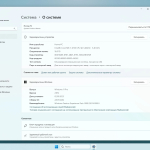 Screenshot #3 - Windows 11 23H2 x64 Русская by OneSmiLe 22631.2262