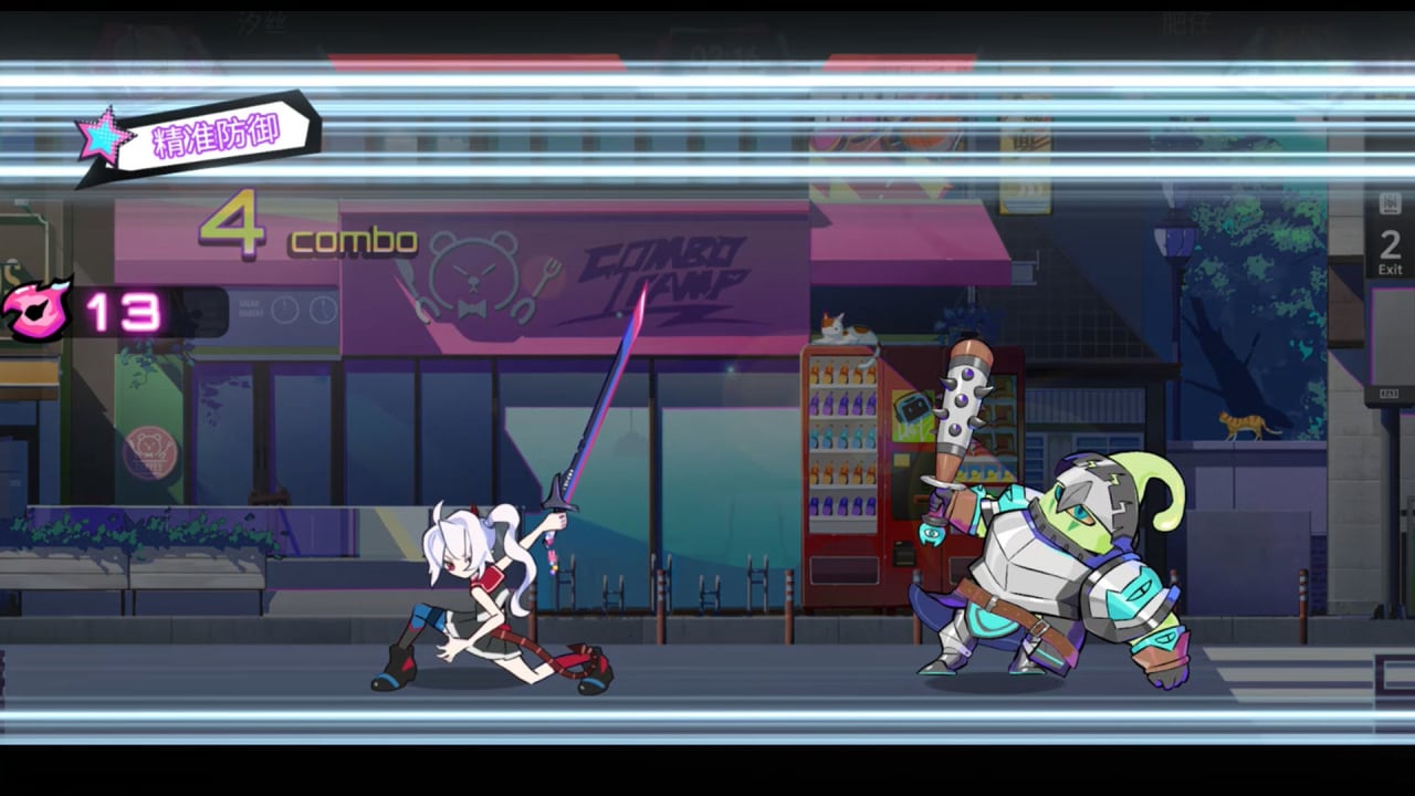 Screenshot #5 - BeatRider