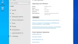 Screenshot #4 - Windows 10 Pro 20H2 b19042.804 x64 ru by SanLex (edition 2021-02-10)