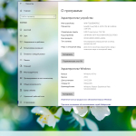 Screenshot #1 - Windows 10 PRO 21H2 x64 RU [GX 24.12.21]