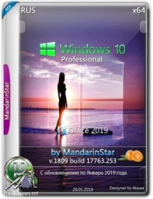 Windows 10 Pro (1809) X64 + Office 2019 by MandarinStar (esd) 20.01.2019