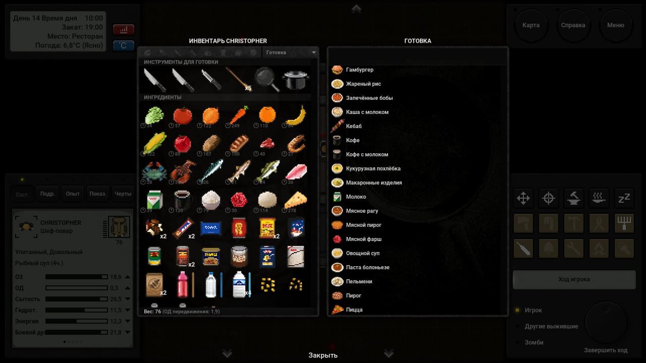 Screenshot #6 - Terminus: Zombie Survivors
