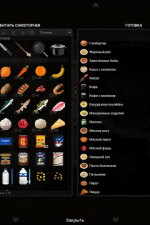 Screenshot #6 - Terminus: Zombie Survivors