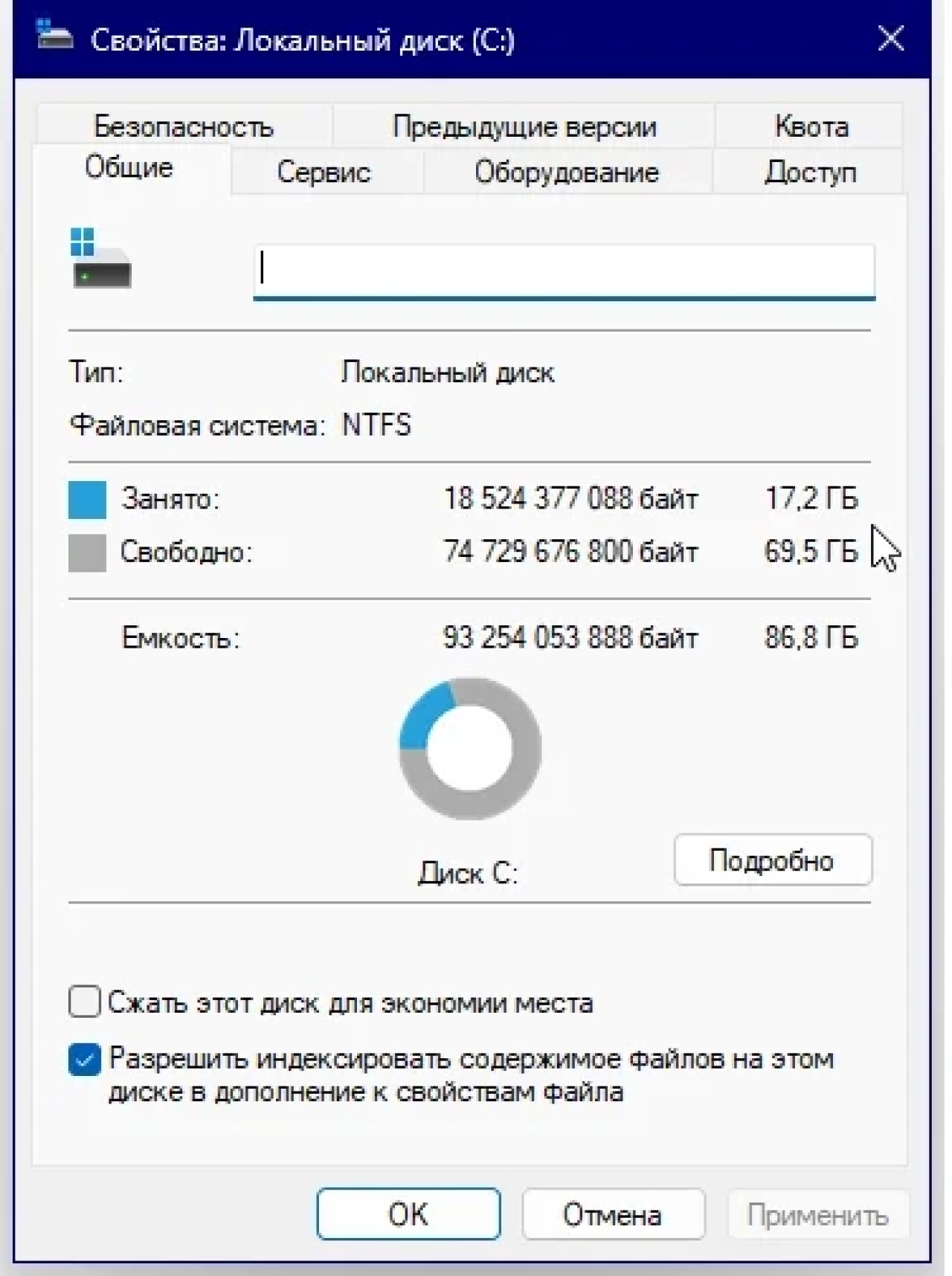 Screenshot #1 - Windows 11 Pro 22H2 22621.1265 Stable by WebUser