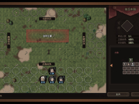 Screenshot #4 - Three Kingdoms Mushouden